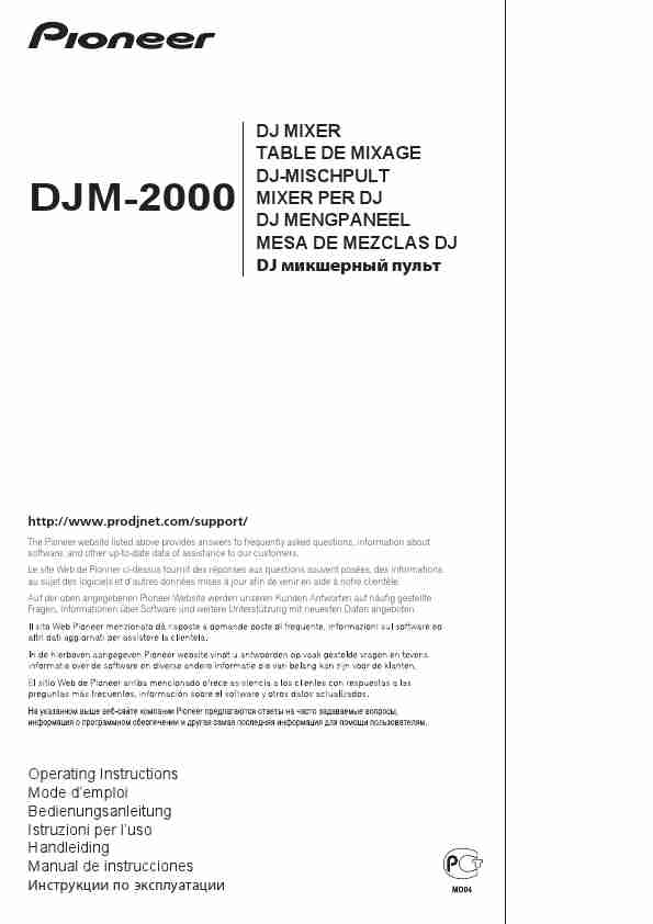 Pioneer DJ Equipment DJM-2000-page_pdf